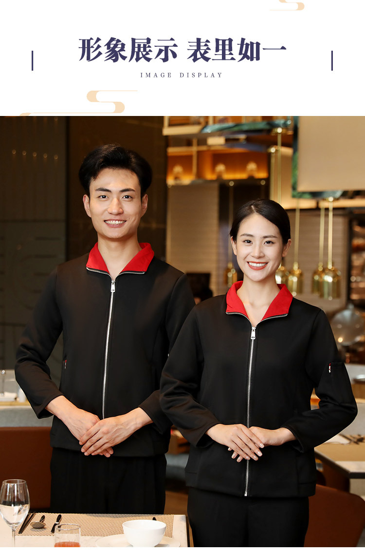 秋冬加绒加厚中餐厅工作服 打造专业暖心的餐饮服务形象